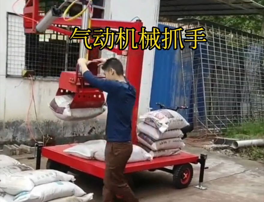 邻水县机械抓手饲料抓袋机好不好用可伸缩不锈钢抓斗邻水县自动机械手机械抓手邻水县气动助力机械臂